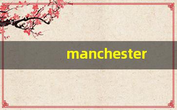 manchester香烟白色多少钱-白色manchester香烟价格图片