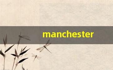 manchester宝珠-manchester有爆珠吗